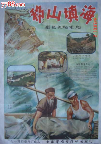 哪里能买到黑山KYC认证资料